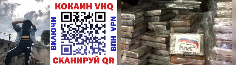 Как найти наркотики Мглин Гашиш  МАРИХУАНА  Героин  МЕФ 
