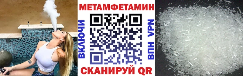 Amphetamine 97% Мглин