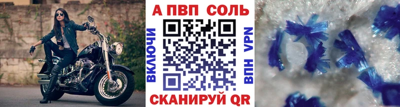 мега tor  Мглин  A-PVP крисы CK 