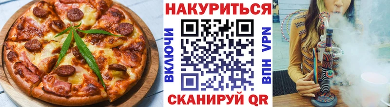 Cannafood конопля  Мглин 