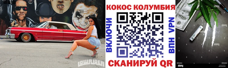 Cocaine Боливия  Мглин 