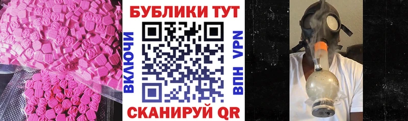 Ecstasy ешки  Мглин 