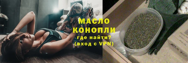 MDMA Белокуриха