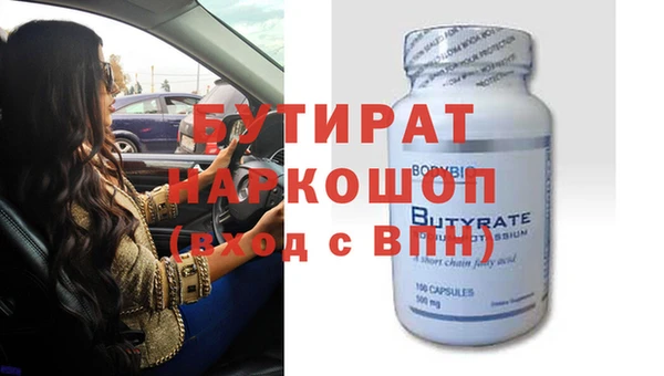 MDMA Белокуриха