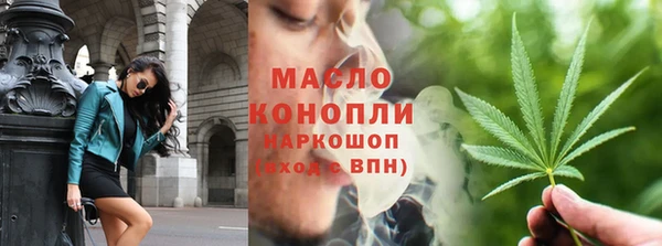 герыч Беломорск