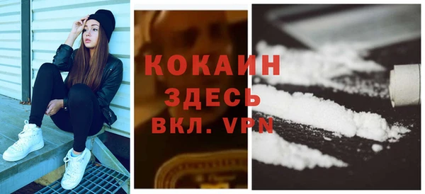 герыч Беломорск