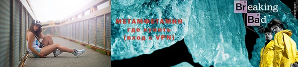 MDMA Белокуриха