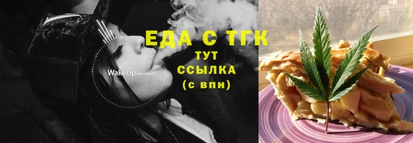 MDMA Белокуриха