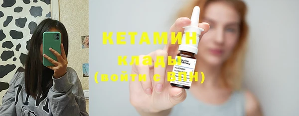 MDMA Белокуриха