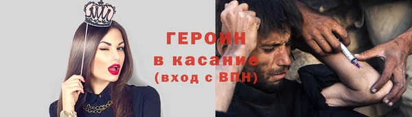герыч Беломорск
