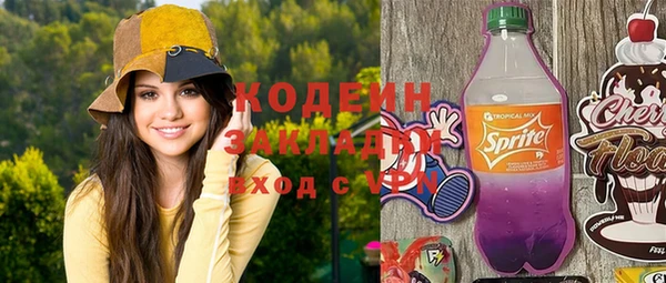 герыч Беломорск