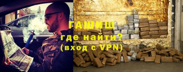 герыч Беломорск