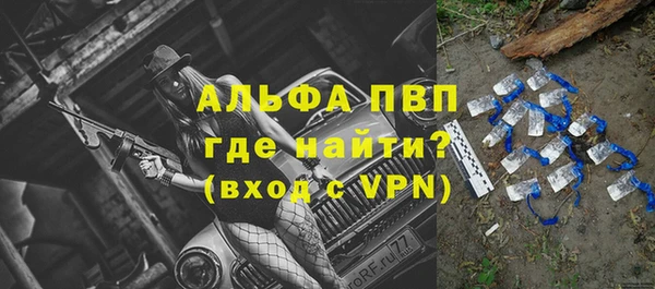 герыч Беломорск