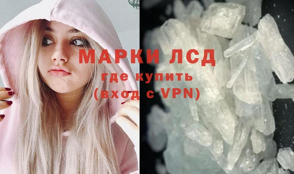 герыч Беломорск