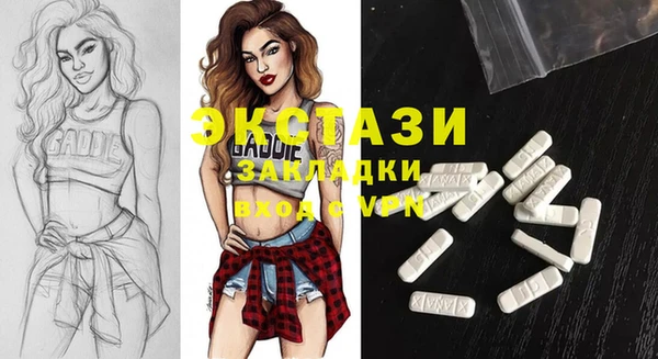 MDMA Белокуриха