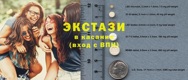 MDMA Белокуриха