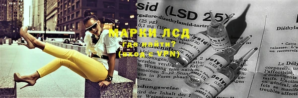 MDMA Белокуриха