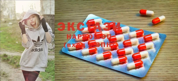 MDMA Белокуриха