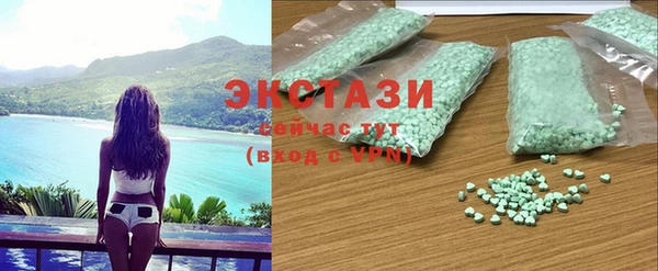 MDMA Белокуриха