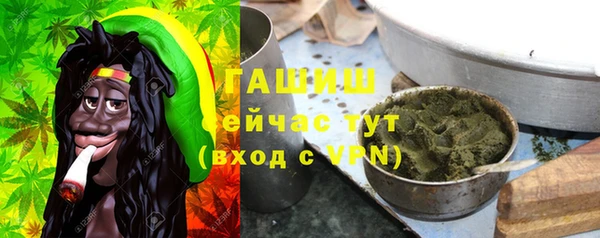 MDMA Белокуриха