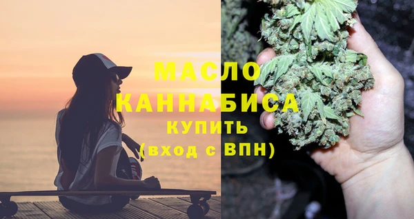 MDMA Белокуриха