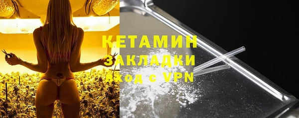 MDMA Белокуриха