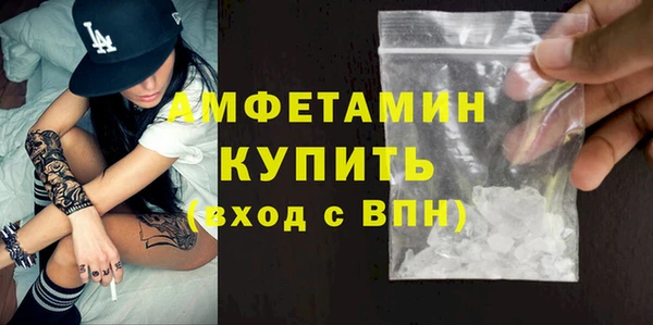 MDMA Белокуриха