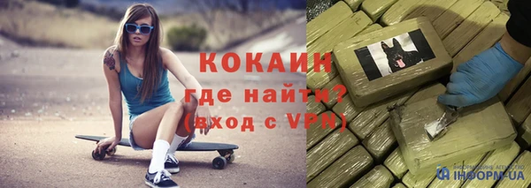 MDMA Белокуриха