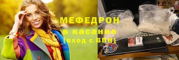 MDMA Белокуриха