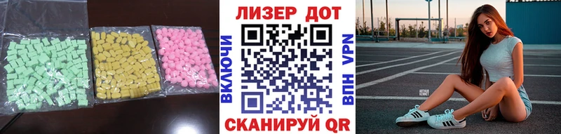 LSD-25 экстази кислота  цены наркотик  Мглин 