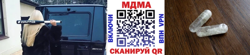 МЕГА онион  Мглин  МДМА молли 