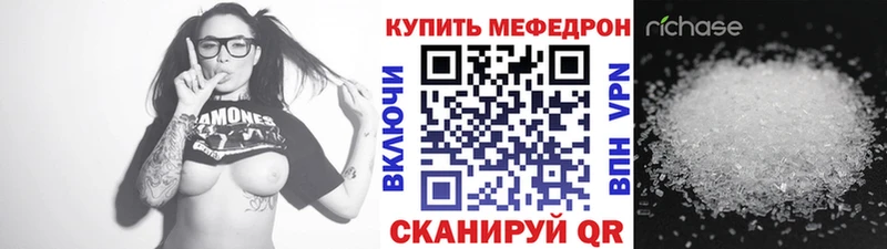 Меф mephedrone  Мглин 