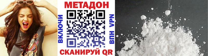 где найти   Мглин  MEGA как зайти  Метадон белоснежный 