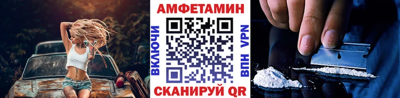 Метамфетамин Methamphetamine  Мглин 